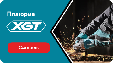 Платформа XGT